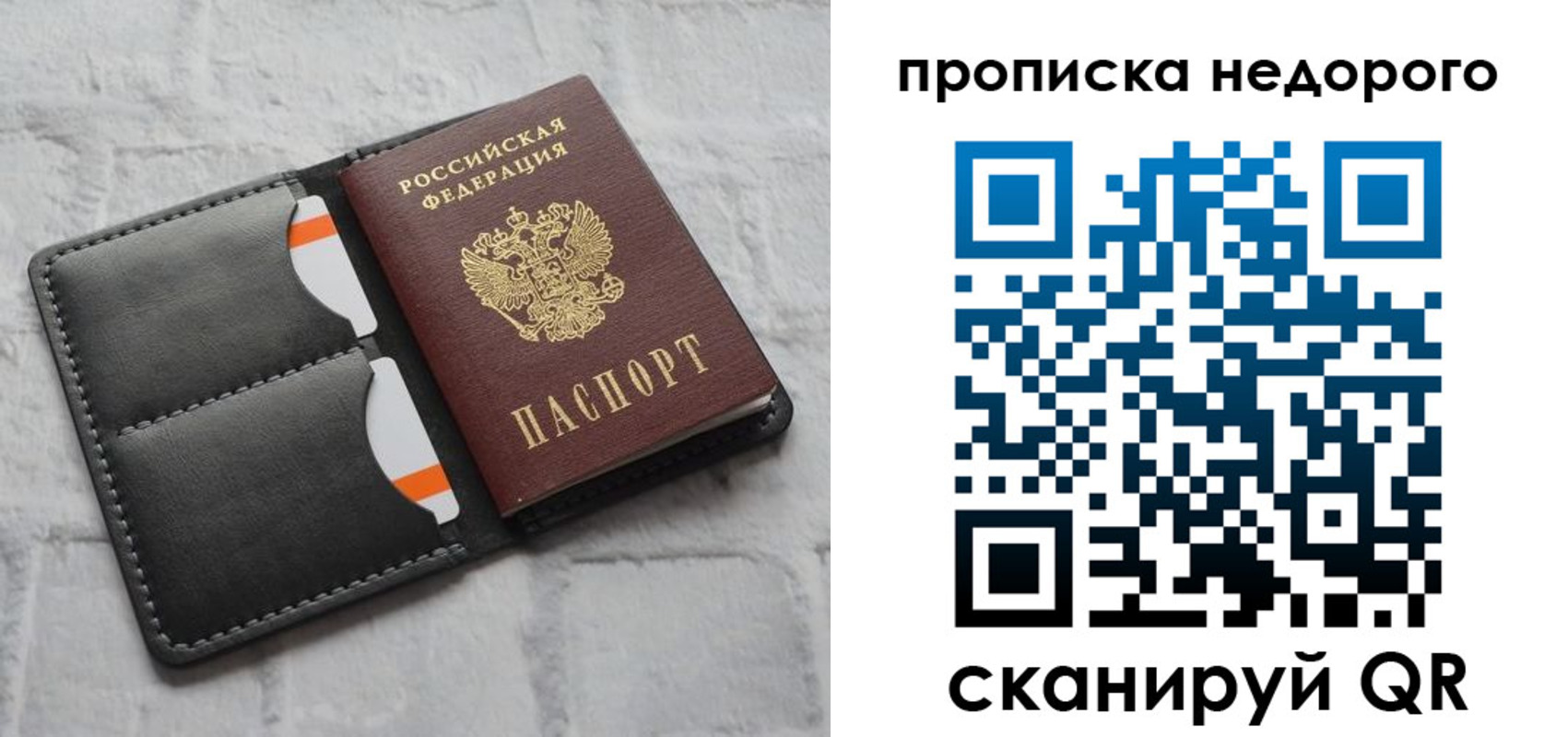 регистрация для школы в Рославле