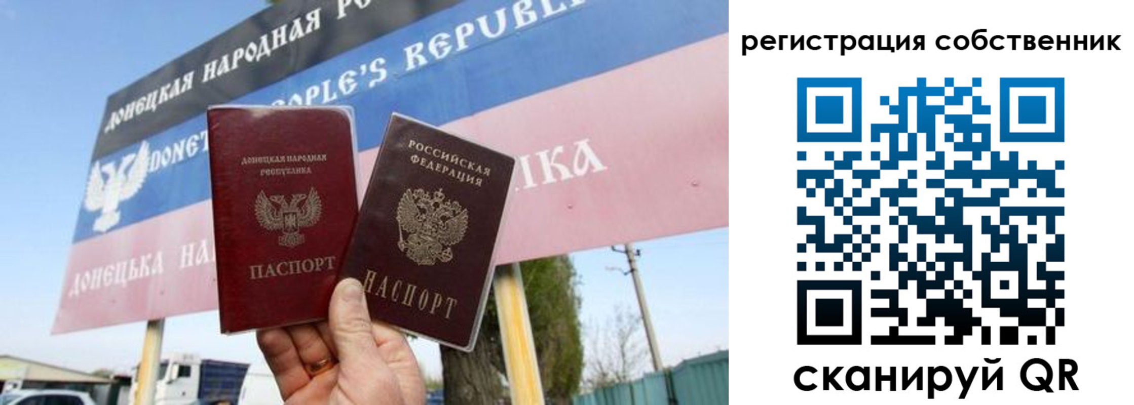 где прописаться в Рославле